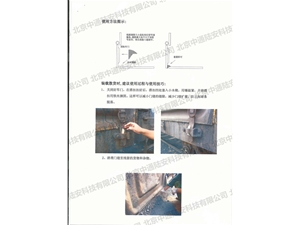 北京铁路局关于加固材料敞车车门封堵情况工作汇报